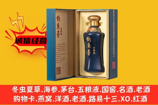 荣成市回收钓鱼台