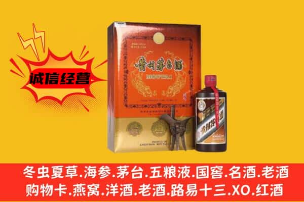 荣成市回收精品茅台酒